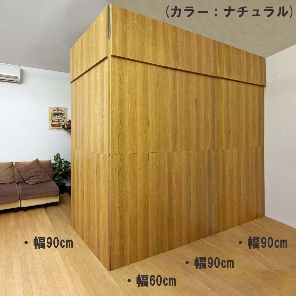 床から天井まで目隠し突っ張りパーテーション W60cm ホワイト