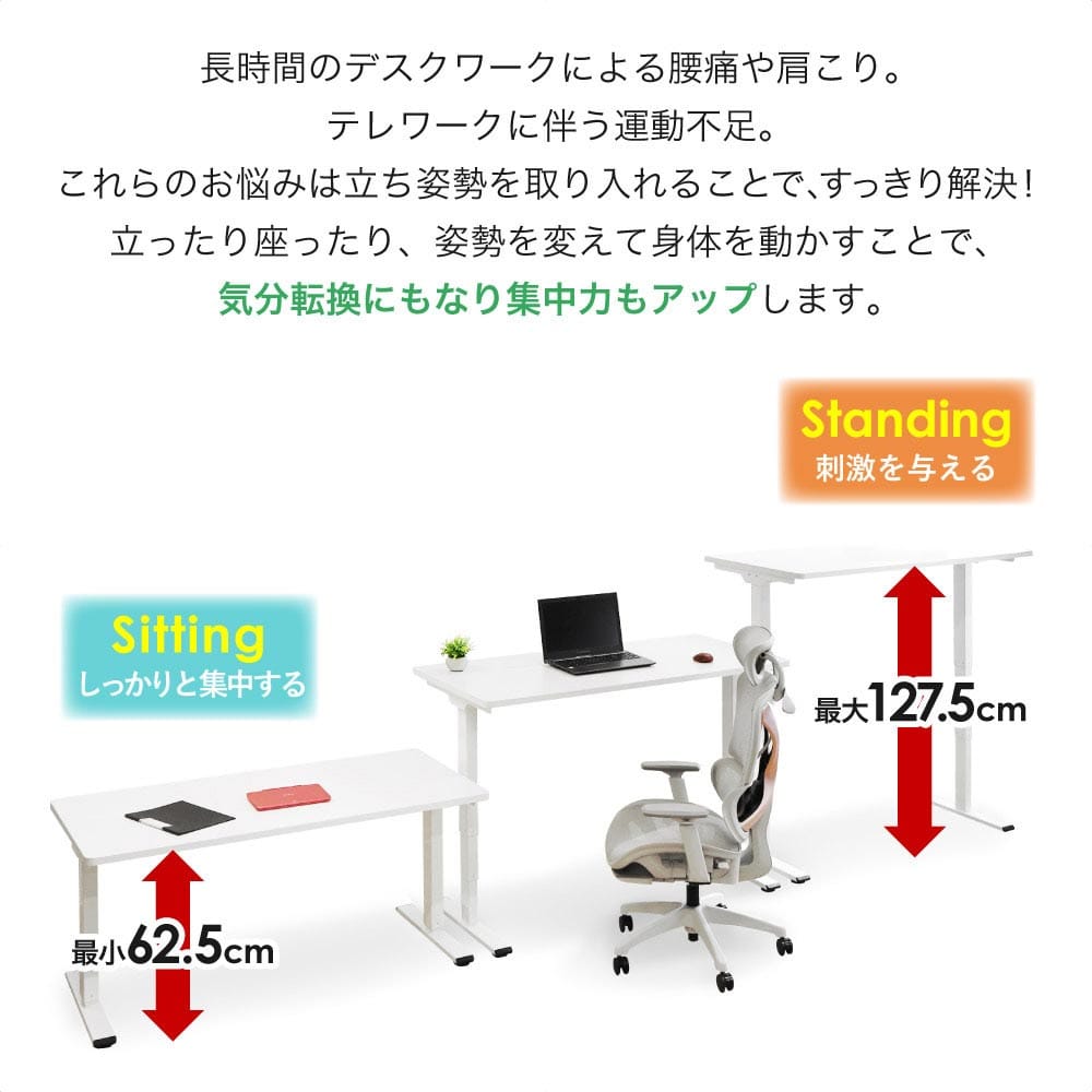 電動昇降デスク 幅140×奥行70cm ブラック脚×ブラック天板 