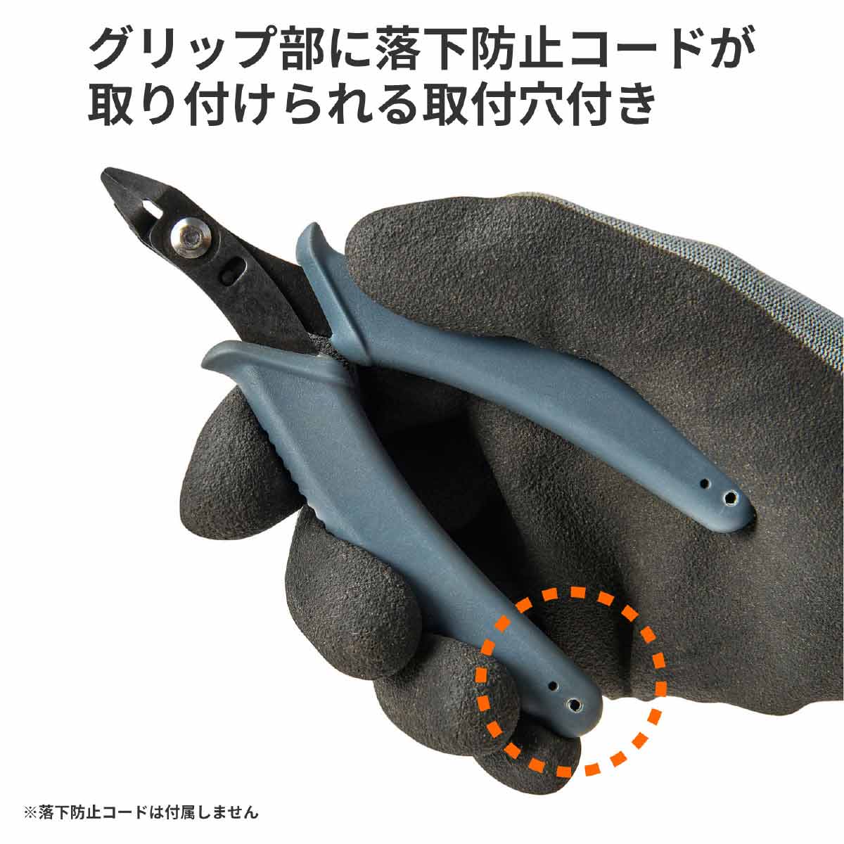 結束バンドが飛ばないニッパー 結束バンドが飛ばないニッパー