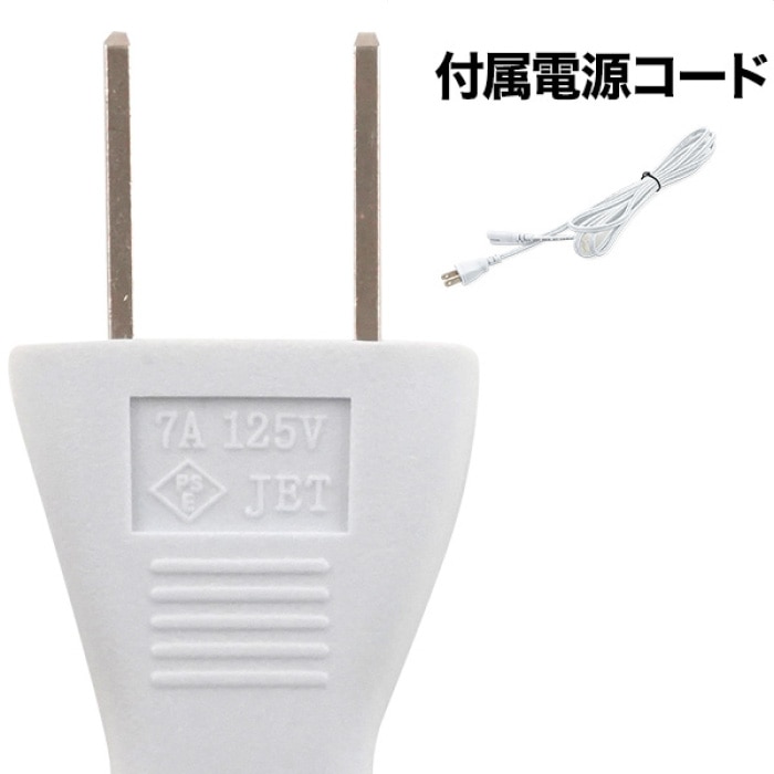 LEDバーライト 60cm棚用 昼白色 〔型番:lb157cw〕