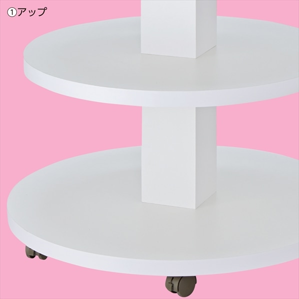 多段式ラウンドディスプレイテーブル 4段〔ストエキオリジナル〕 ホワイト