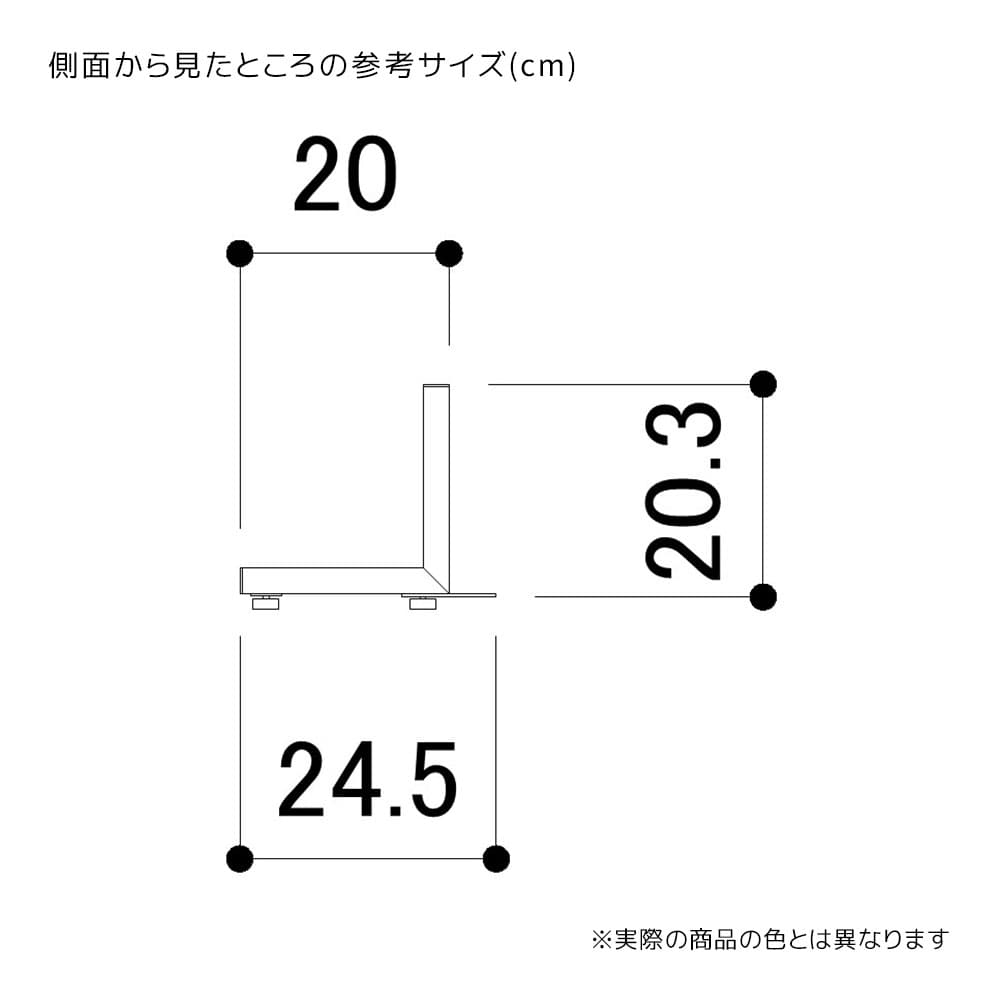 【2本】SF90壁面タイプ用自立脚部〔ストエキオリジナル〕 ホワイト
