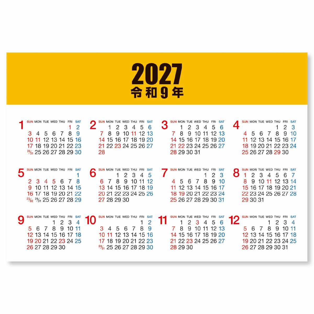 12月の裏面は年表掲載