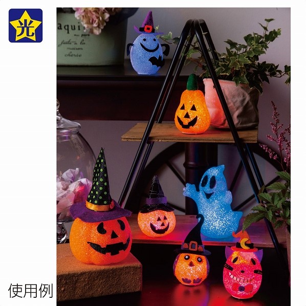 Ledハロウィンマスコットライト ハロウィングッズ 通販 ストア エキスプレス