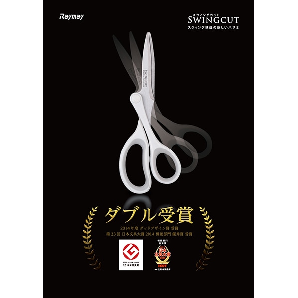 公式 通販ストア エキスプレス スウィングカット スウィングカット スタンダード 事務用品 文房具 公式 通販ストア エキスプレス スウィングカット スウィングカット スタンダード 事務用品 文房具