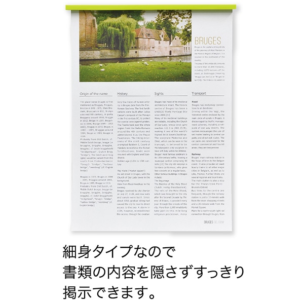 マグネットスリムバー マグネットスリムバー 白 1セット