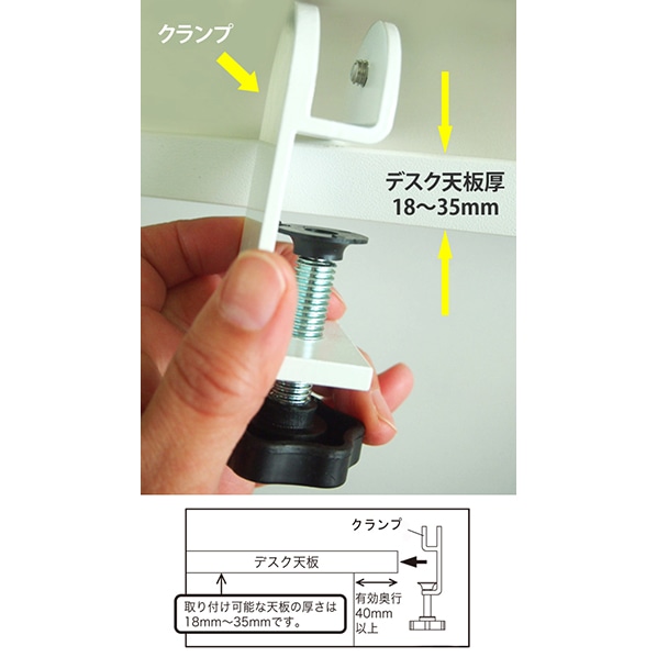 アールエフヤマカワ メタルデスクトップパネル 幅1400mm ホワイト