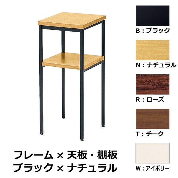 電話台 幅30×奥行30×高さ70cm ブラック脚 弘益 電話台幅30*奥行30*高さ70cmブラック脚ローズ1台