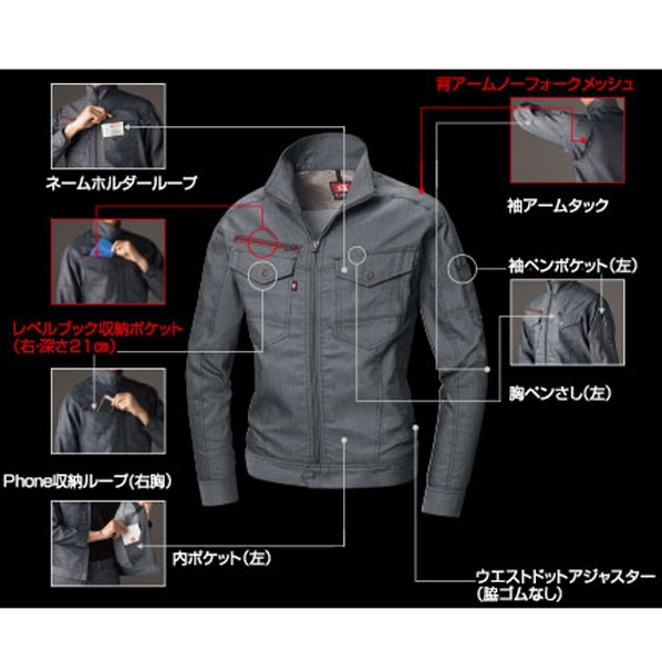 ジャケット オリーブグレー 7041 バートル 7041シリーズ 春夏 通販 ストア エキスプレス ジャケット オリーブグレー 7041 バートル 7041シリーズ 春夏 通販 ストア エキスプレス