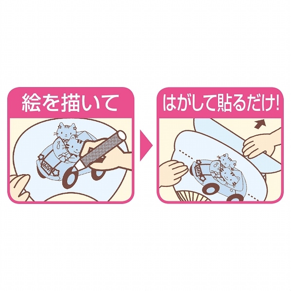 手作り うちわセット 50本 通販 ストア エキスプレス