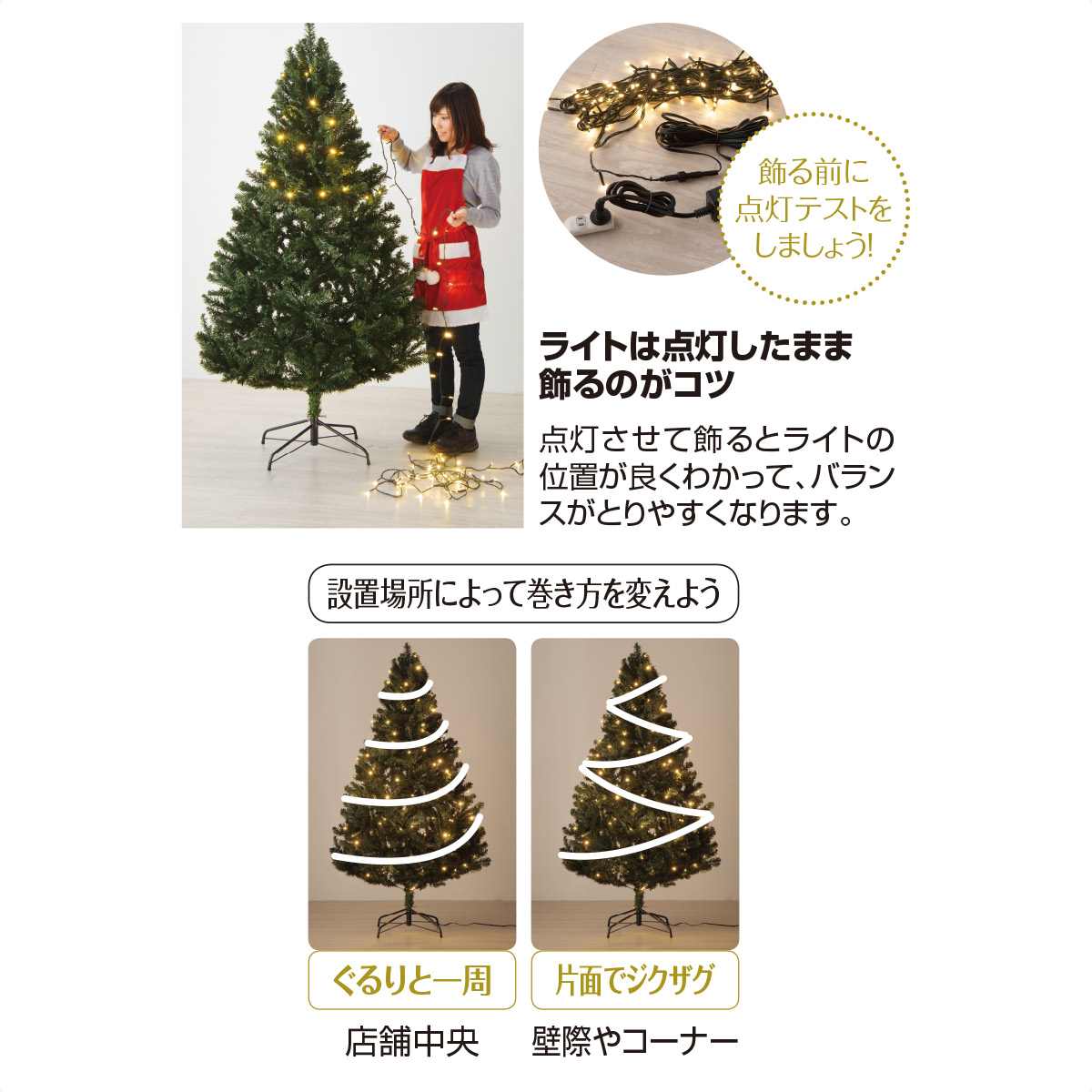 コンチネンタルクリスマスツリー グリーン 6サイズ 通販 ストア エキスプレス コンチネンタルクリスマスツリー グリーン 6サイズ 通販 ストア エキスプレス