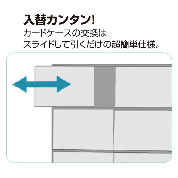 B4ヨコ カードケーススタンド (4枚／8枚／16枚)【サインスタンド】 4片面 シルバー