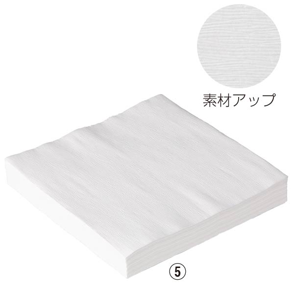 紙ナプキン 飲食 店 用 ナプキン 業務用 使い捨て 紙ナプキン 山型 白 クラフト ひざかけ 通販 ストア エキスプレス