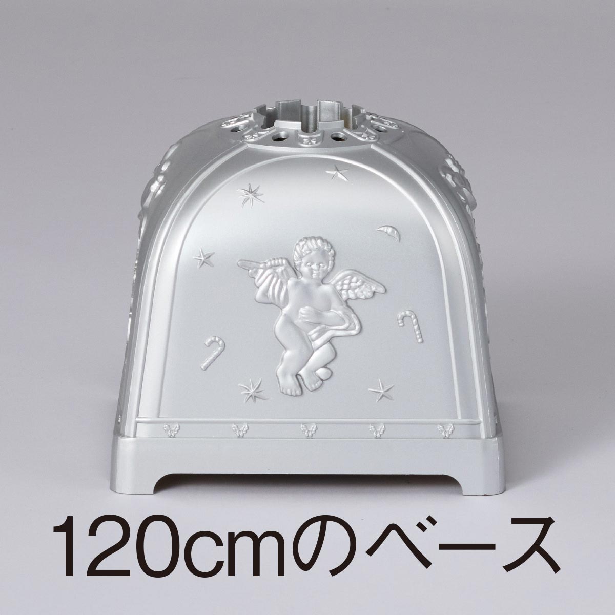 ホワイトファイバーツリー レインボースター 高さ120×幅60cm