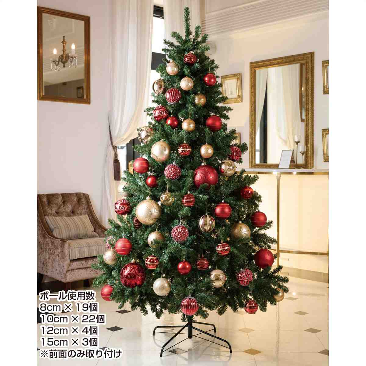 コンチネンタルクリスマスツリー 高さ120×幅90cm 1本