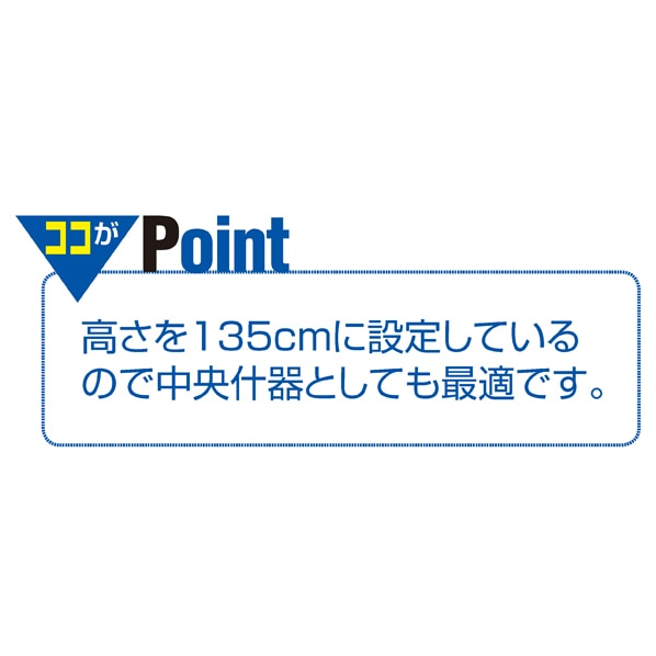 ボックスフレームラック 幅90cm〔ストエキオリジナル〕 4段 サテンホワイト
