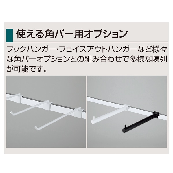 角バーパネルスタンド ホワイト キャスター付き 両面タイプ〔ストエキオリジナル〕 幅45cm