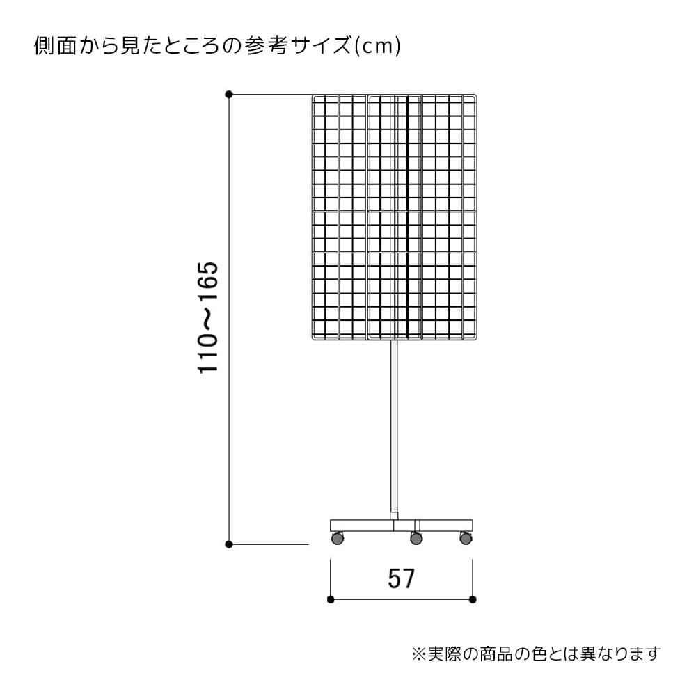 四方回転ネット什器〔ストエキオリジナル〕 白