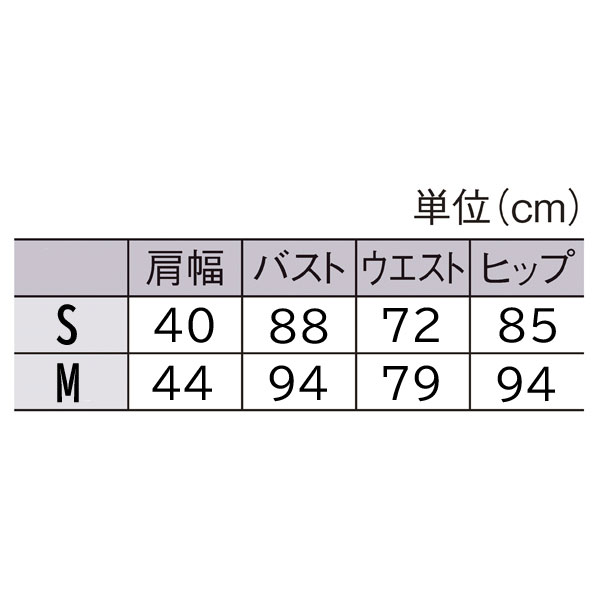 芯地張 トルソー メンズ 業務用 紳士 ストアエキスプレス ① store-express_61-183-1-2