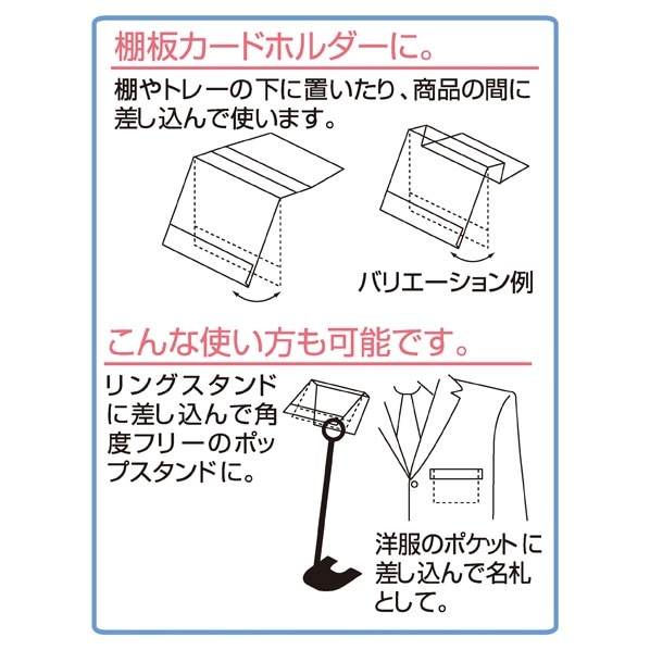 【5個セット】マルチカードホルダー A9