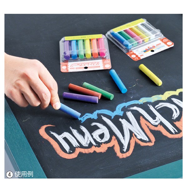 【6本】ダストレスチョーク 白