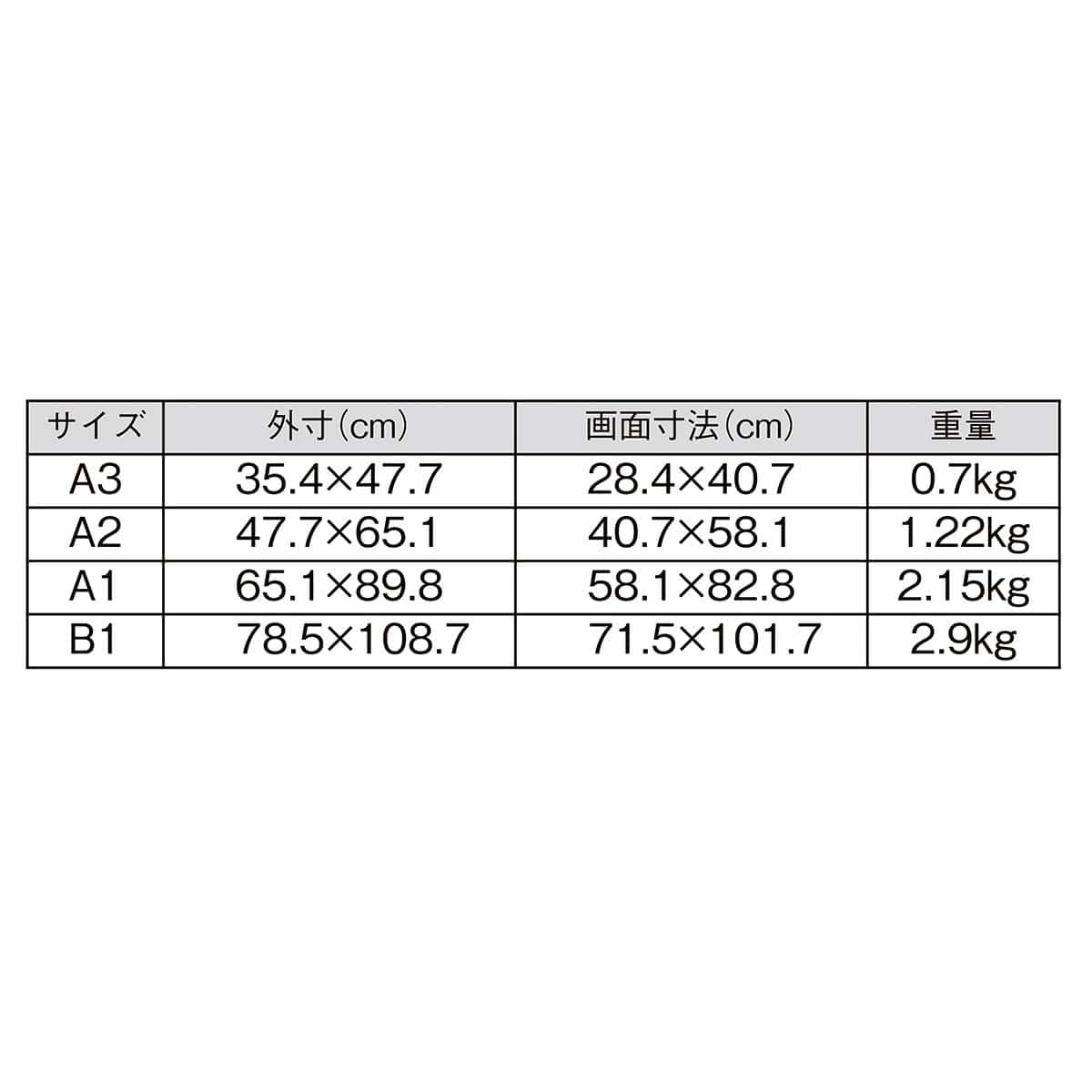 ニューアートフレーム ホワイトウッド A3