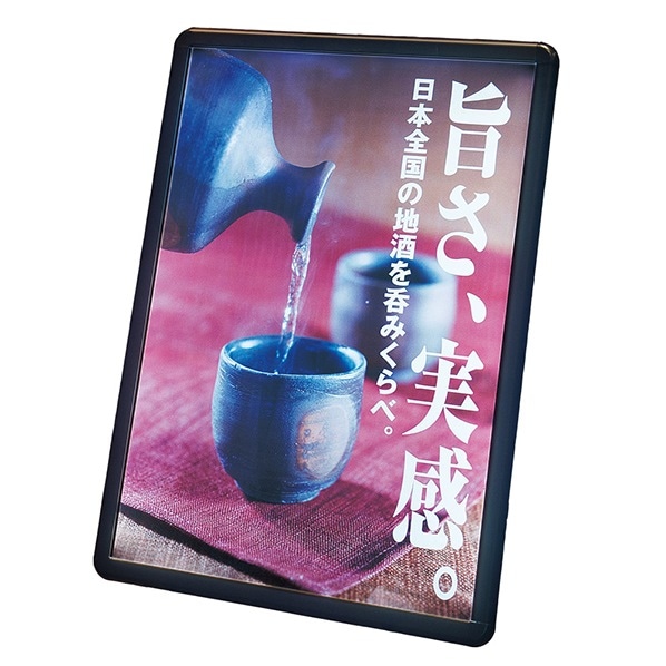 MGライトパネルカスタム ブラック A2