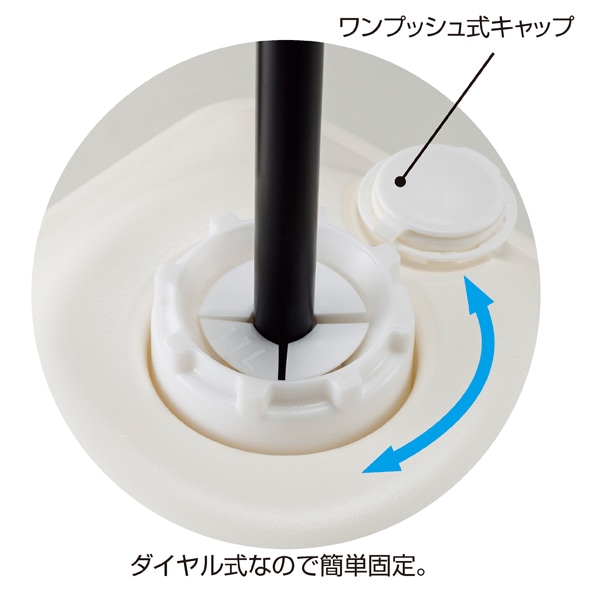のぼり用注水式スタンド 白 11リットル