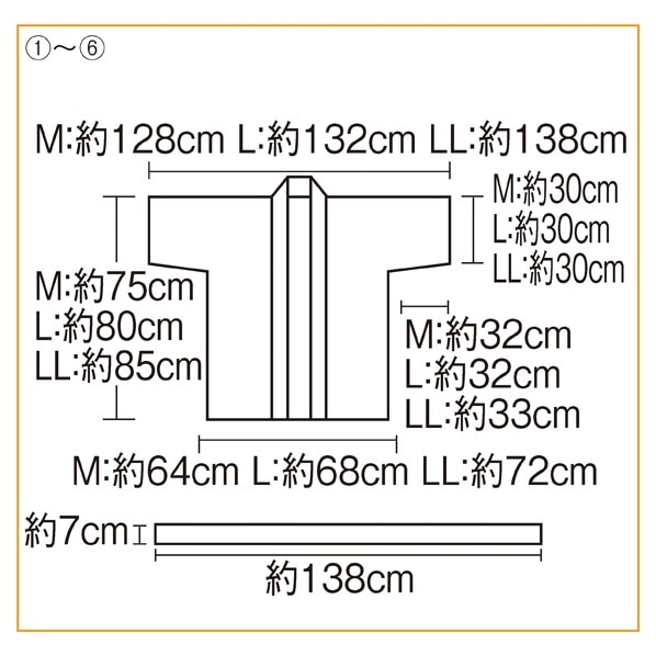 祭ハッピ 法被  赤 M