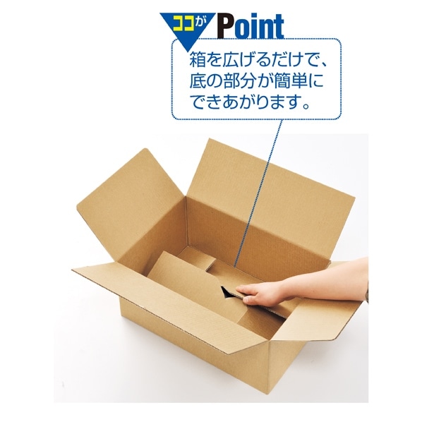 ワンタッチ段ボール B5 B4 通販 ストア エキスプレス ワンタッチ段ボール B5 B4 通販 ストア エキスプレス