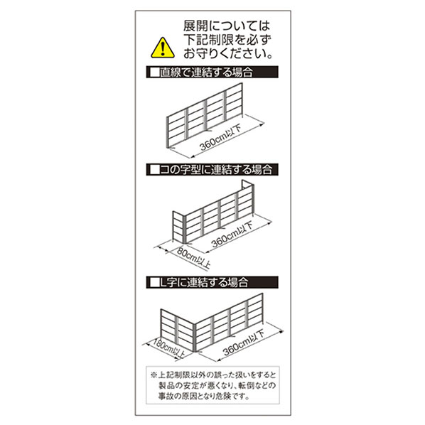 マグネットパーティション クリアフロスト パーテーション 高さ182.5×幅60cm