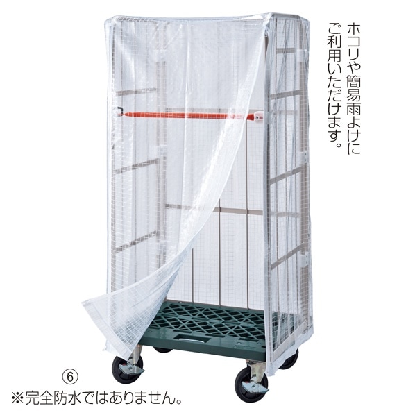 ナンシン 店舗用ラスパレ用オプション カゴ台車 L型ロールコンビテナー LRC 中間棚 幅80cm用 LRC50用