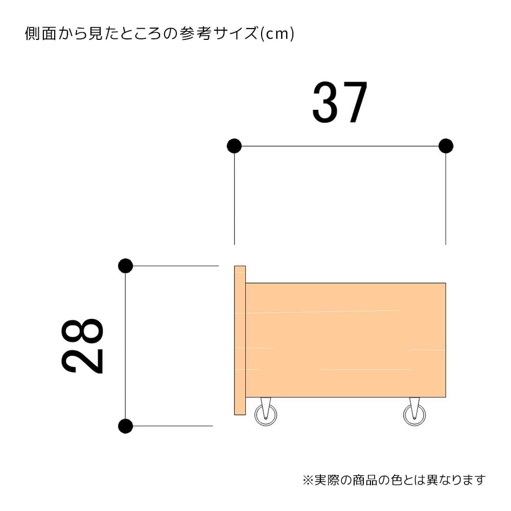浅型収納トロッコ 奥行37cmタイプ 幅90cm用〔ストエキオリジナル〕 ラスティック柄