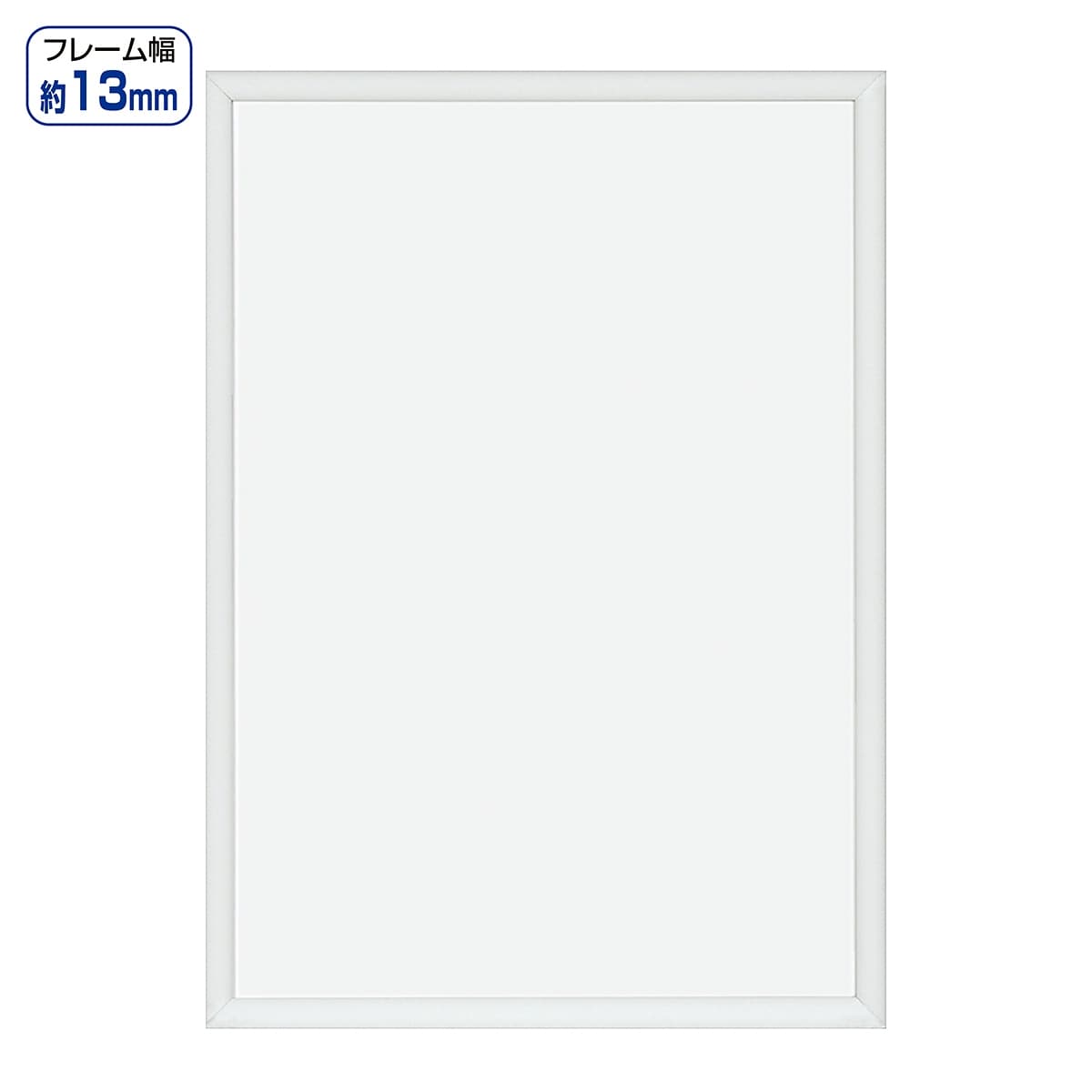 低反射イージーロックフレーム ホワイト A2