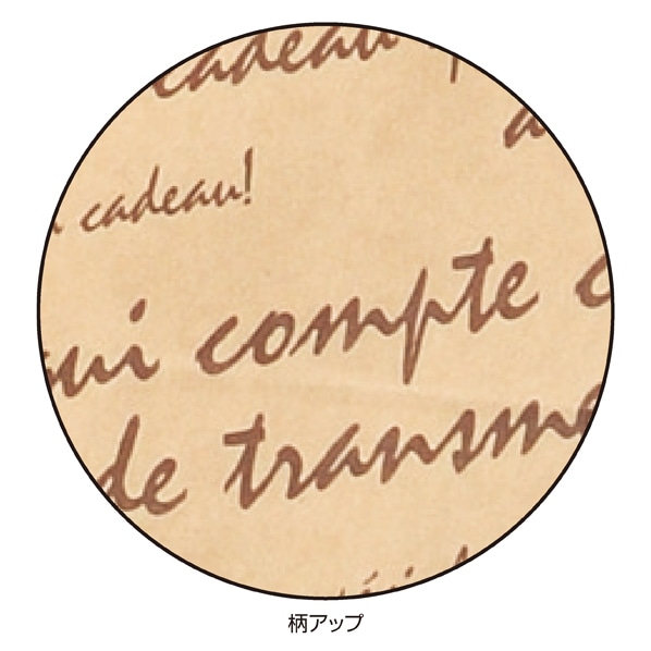 ヘッズ BKFブラウンペーパーバッグ 柄入り手提げ紙袋 平ひも ブラウン ブラウン 紙袋 18×6×16cm 300枚