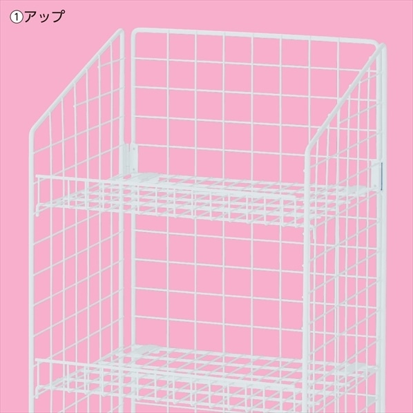 ネットラック ネット棚展開 幅47cm〔ストエキオリジナル〕 高さ135cm棚4段展開白