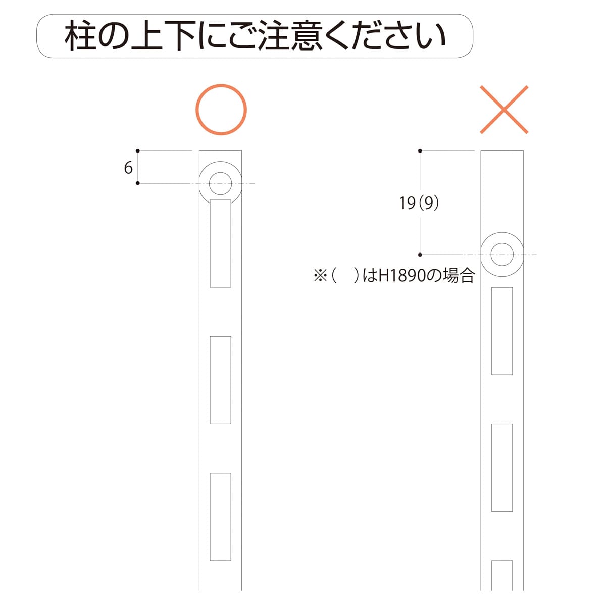 直付柱 クローム シングル14mm厚 高さ189cm