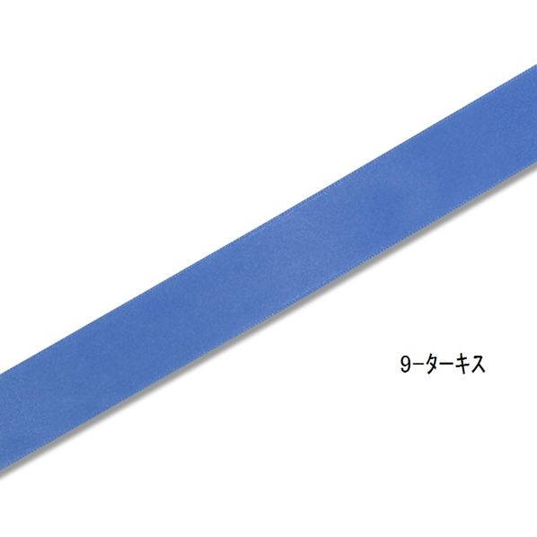 HEIKO ヘイコー シングルサテンリボン 幅24mm×20m巻 片面 シロ