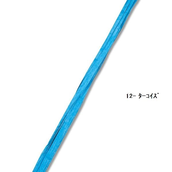 HEIKO ヘイコー ペーパーラフィア 約5mm幅×50m巻 リボン #01