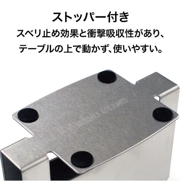 メニュ-スタンド メニュ-スタンドCH-70-BK