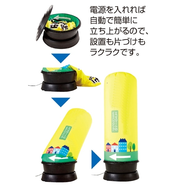 エアー看板 2mスリム型 SALE 一式セット