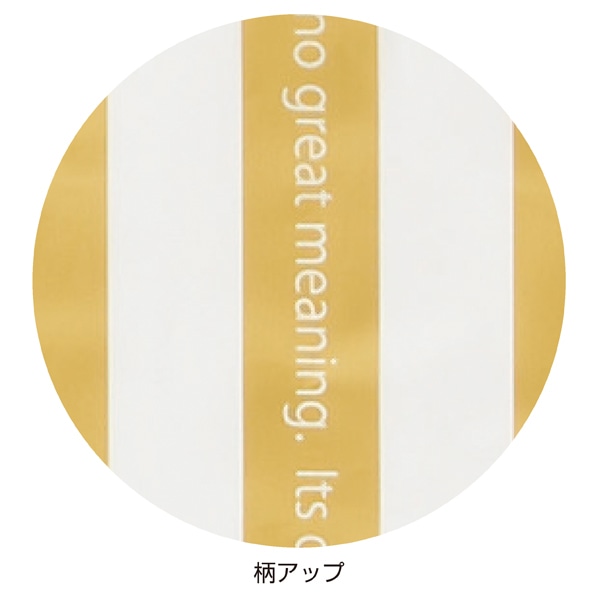 ゴールドストライプ ギフトバッグ 幅16×高さ26cm