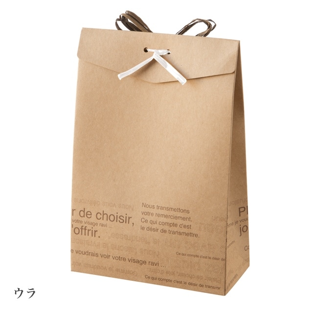 【10枚】窓付きギフトボックス カフェオレ 13×6×17cm