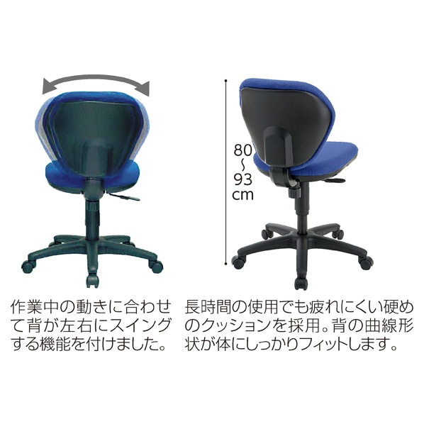 公式 通販ストア エキスプレス オフィスチェア ハイバック ブルー オフィス 店舗家具 公式 通販ストア エキスプレス オフィスチェア ハイバック ブルー オフィス 店舗家具