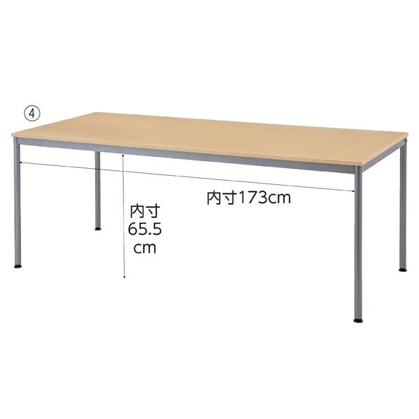 ミーティングテーブル〔ストエキオリジナル〕 幅120cm ホワイト