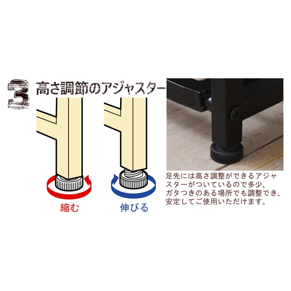 GRANT ラック幅90cm