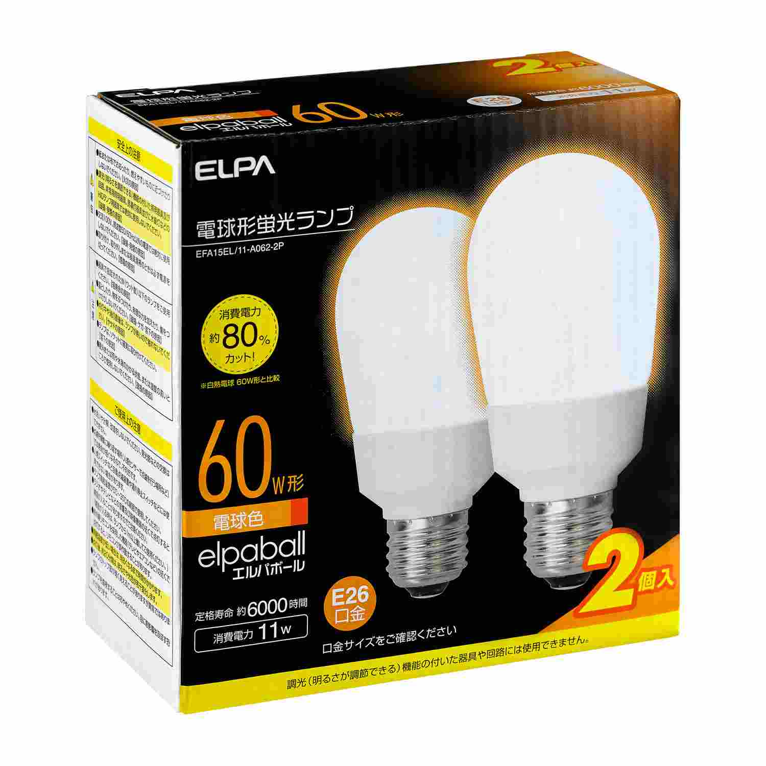 Elpa 電球型蛍光灯a形60w2p Efa15