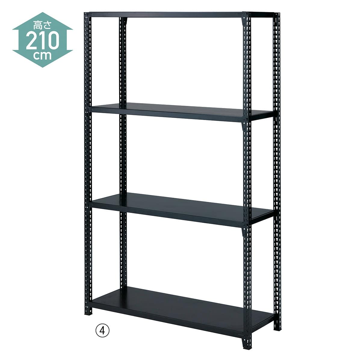 ※画像はH210cm ブラックです