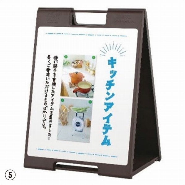 両面スタンドサイン大 マーカー用ホワイトボード 白板 イエロー SP-721