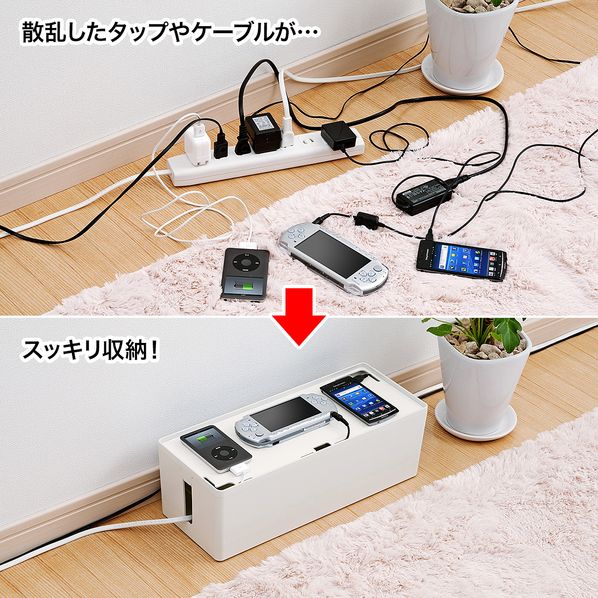 ケーブル&タップ収納ボックスLサイズ CB-BOXP3WN2